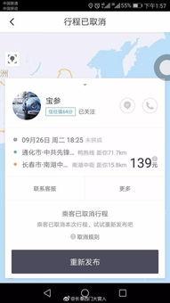 南关区最新爆料新闻网络,揭秘最新爆料背后的真相与影响