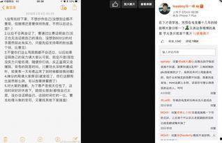 斗鱼直播事件爆料最新视频,揭秘惊人内幕